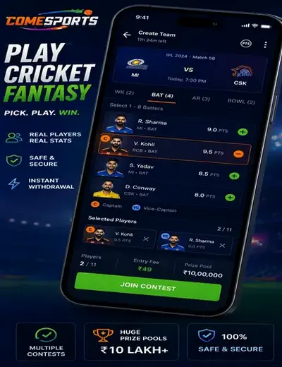 6nbet (6 nbet) fantasy cricket & matchday visual 2